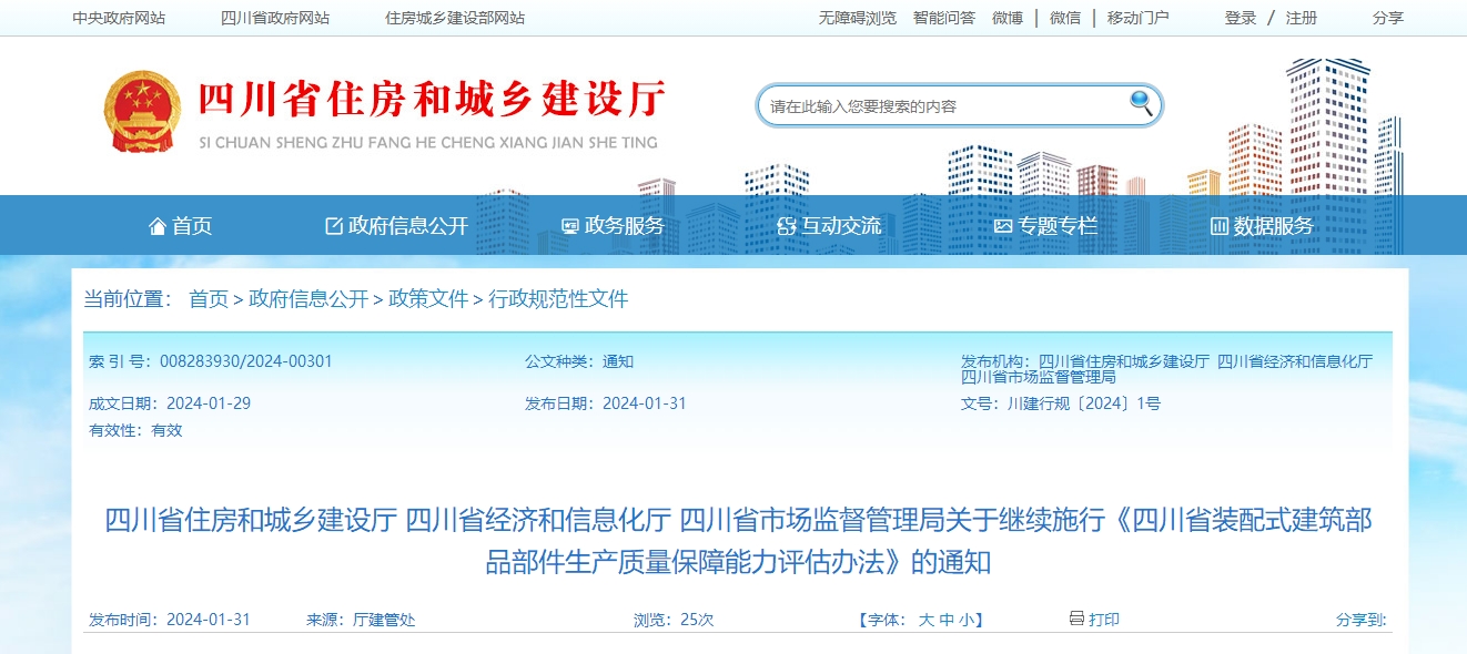 微信截图_20240201163353.png